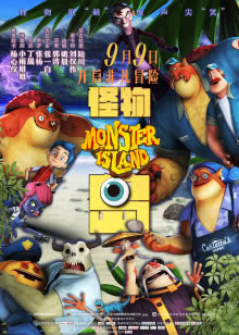 差役