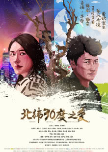 幸福的完美