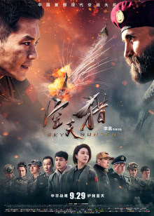 牵线木偶