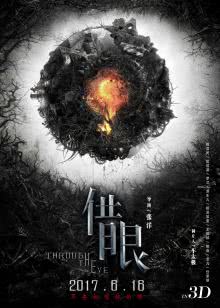 小公主苏菲亚第3季