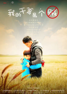 幸福快车