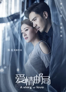 军情五处：利益之争