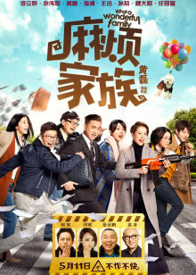 唐人街探案