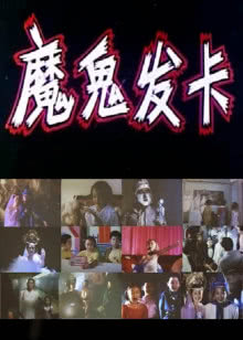 师父2015
