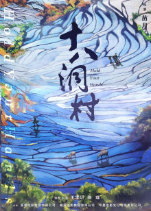 魔女乌龙院
