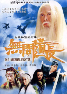 黑名单第3季