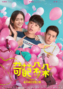 跨界侦查1:死亡真理