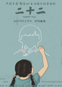 见字如面[2017]