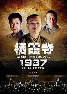 爱在初春惊变时