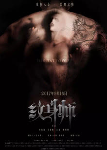 艾摩的世界第30季