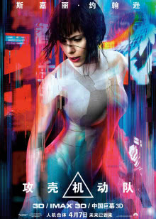 动漫世界[2017]