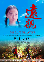 进击的巨人：编年史