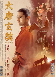 你看谁来了[2019]