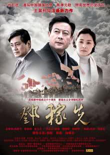 那年那兔那些事儿第4季