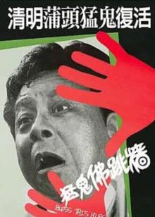 宝城艳姬