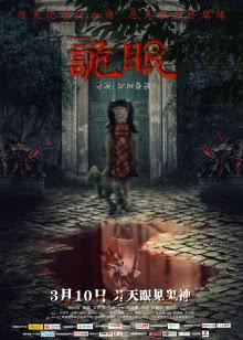 湖畔迷情
