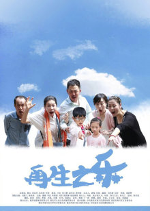 女王与国家