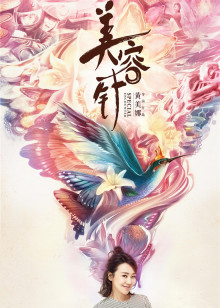 荒岛求生