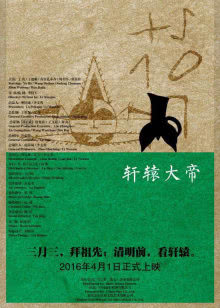 盗心魔幻[2019]