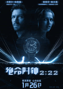 我们的父辈2： 一场不同的战争