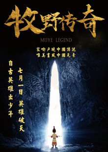 幸福快车