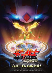 最炫国剧风[2018]