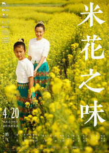 艺趣创意美劳第1季