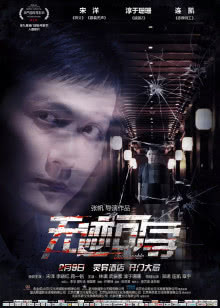 神奇阿呦第2季
