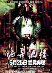 歼毒先锋