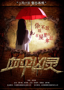 婚礼傲客