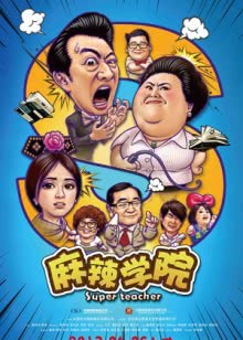 良宵花弄月