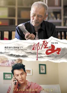 偷香