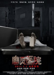 新扎师妹3