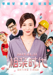 报童 美国版