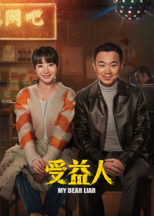 我愿意（1985）