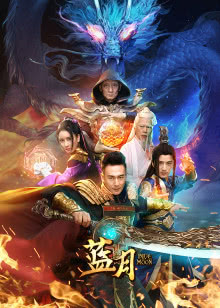 西游记 续集