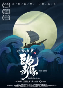花悸