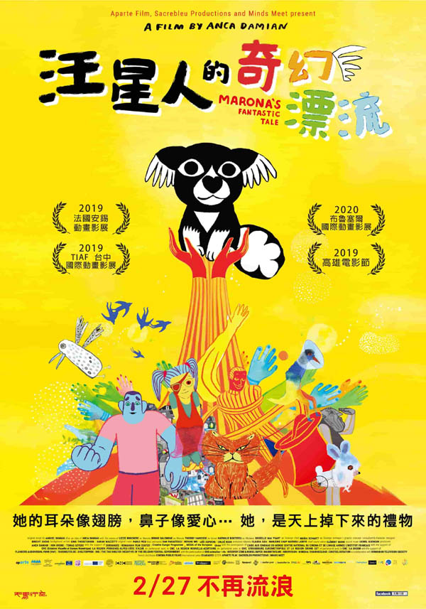 中国音乐电视