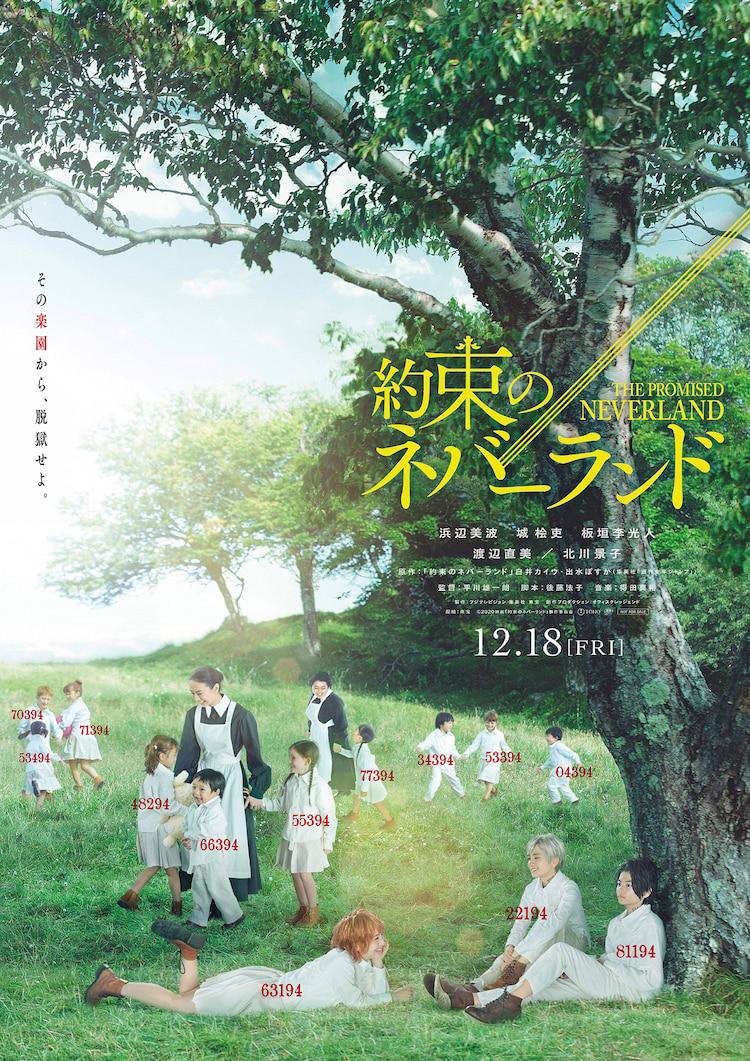 忏悔录[2019]