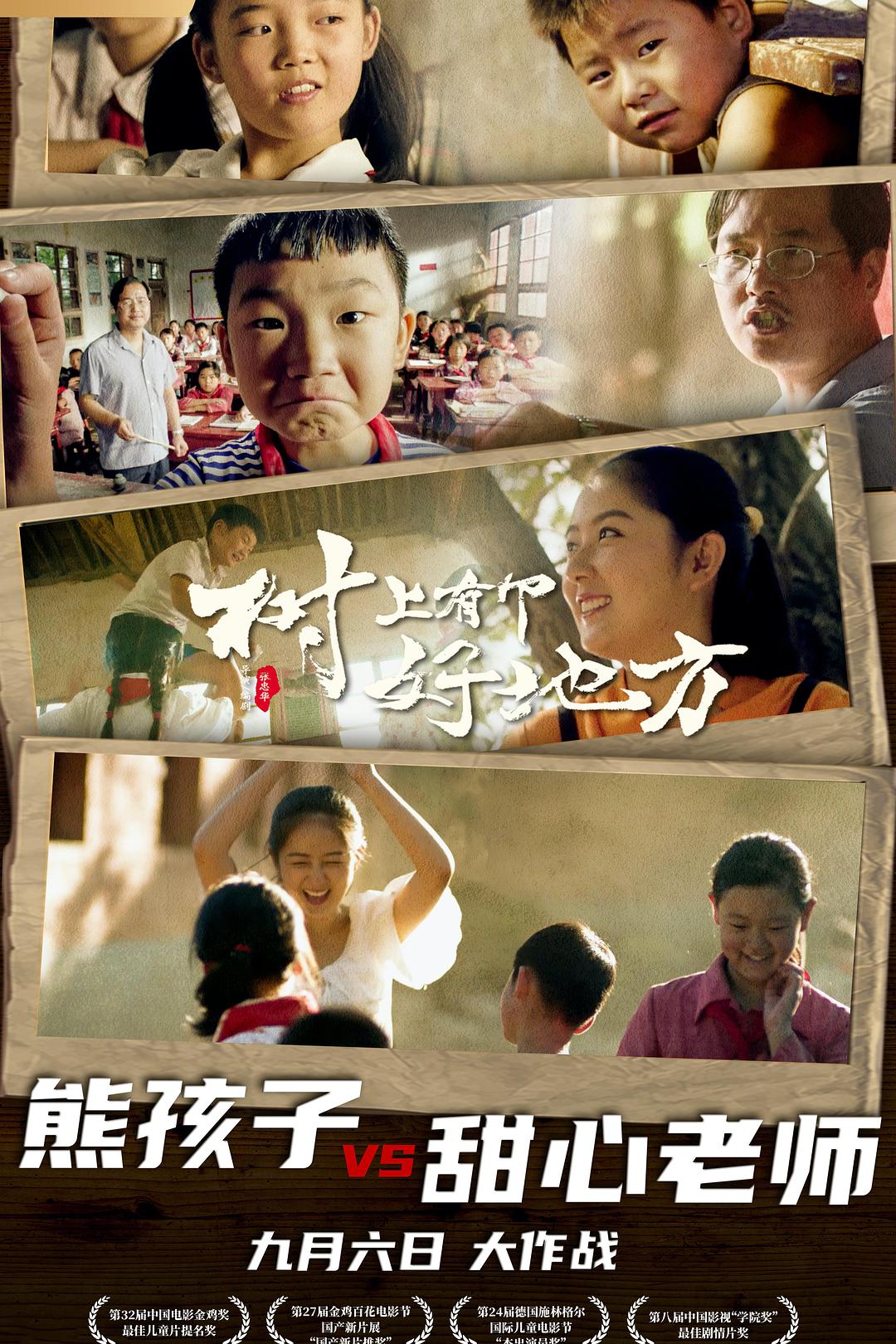 瞄着你就爱 广场舞