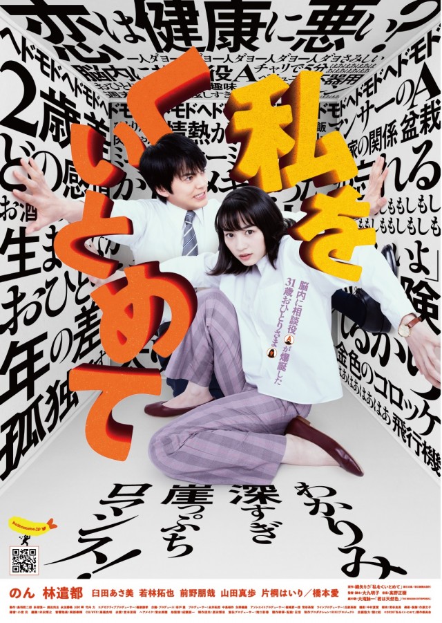热血长安第2季