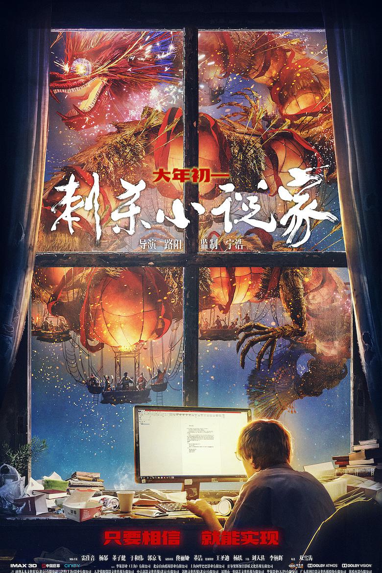 刀剑乱舞 花丸