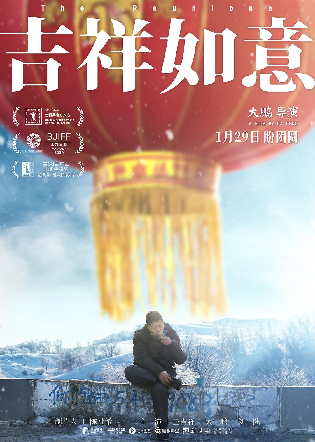 谈事说理[2019]