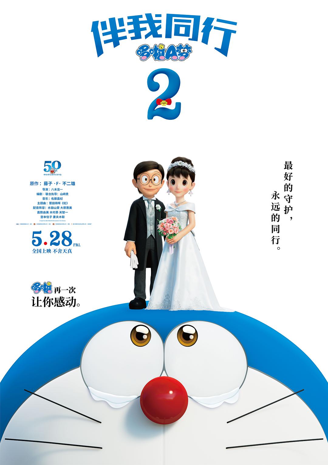 明天也一定要和你恋爱