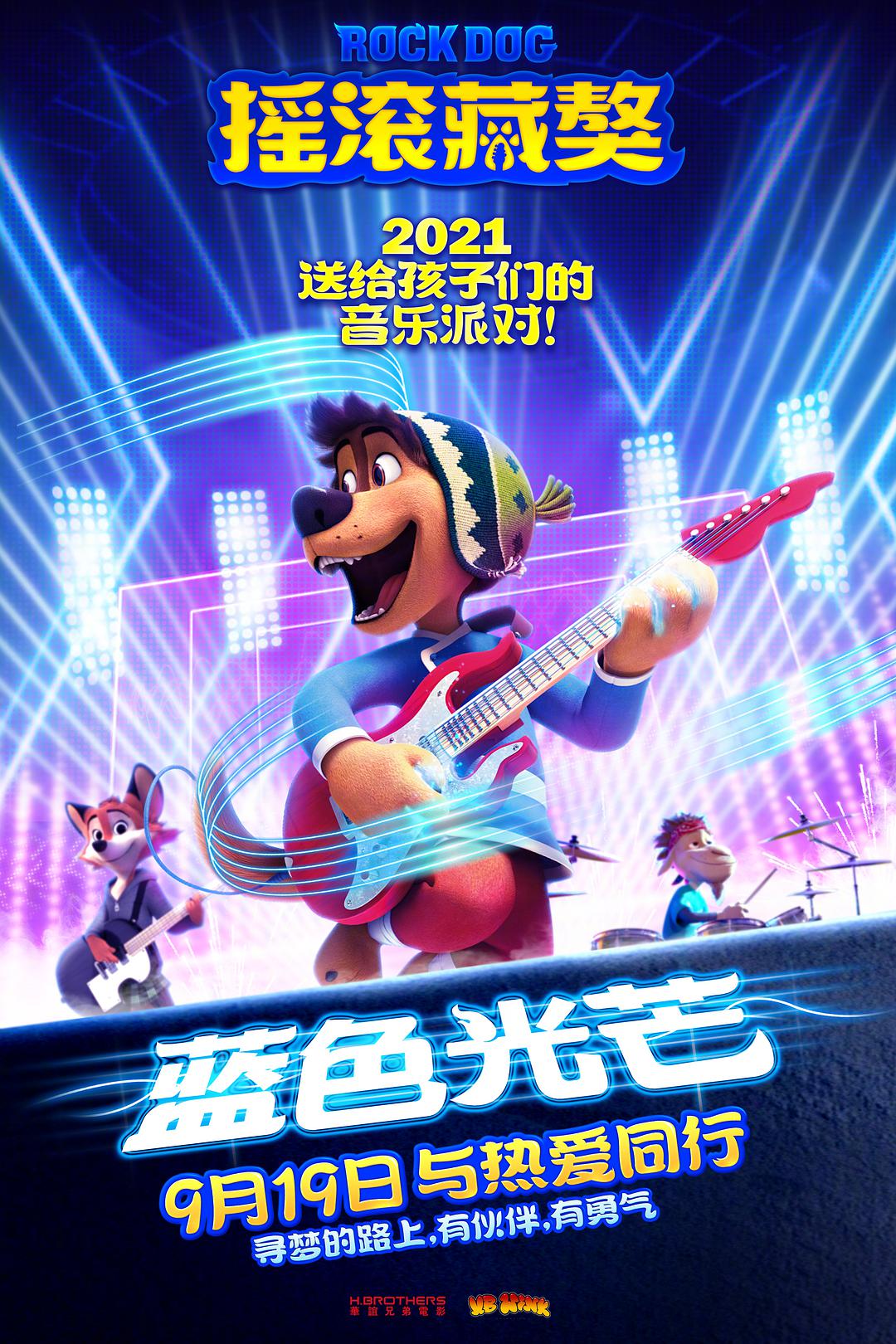 迷失1971