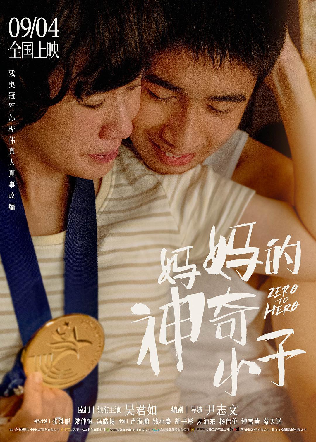 果戈里·起点