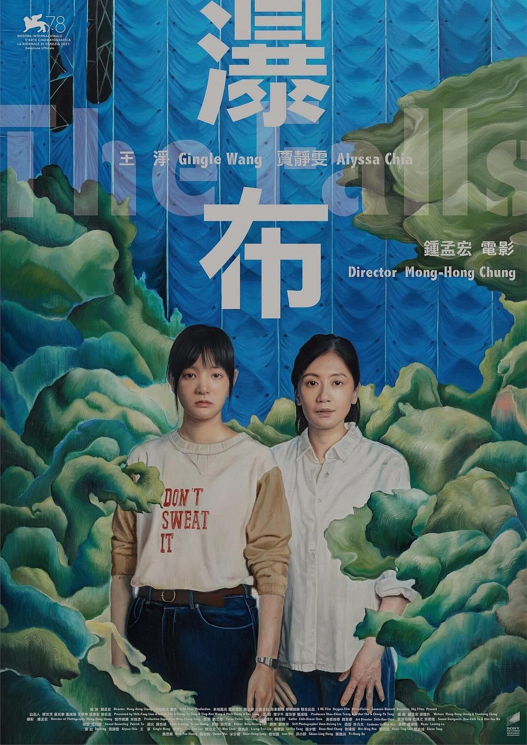吸血鬼日记第7季