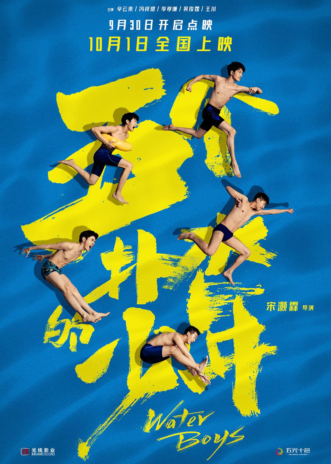 蒙面歌王 韩国版